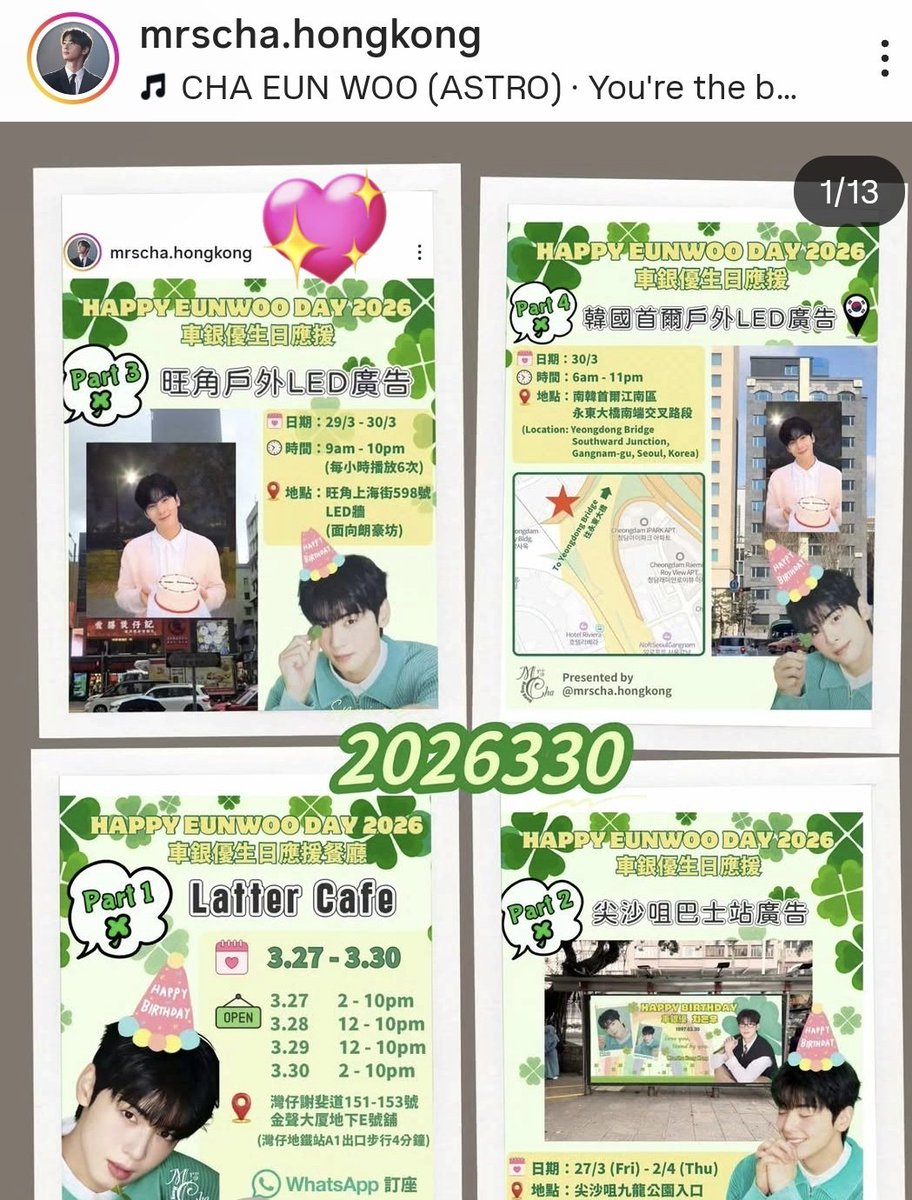 Mrs Cha Hong Kong tweet media