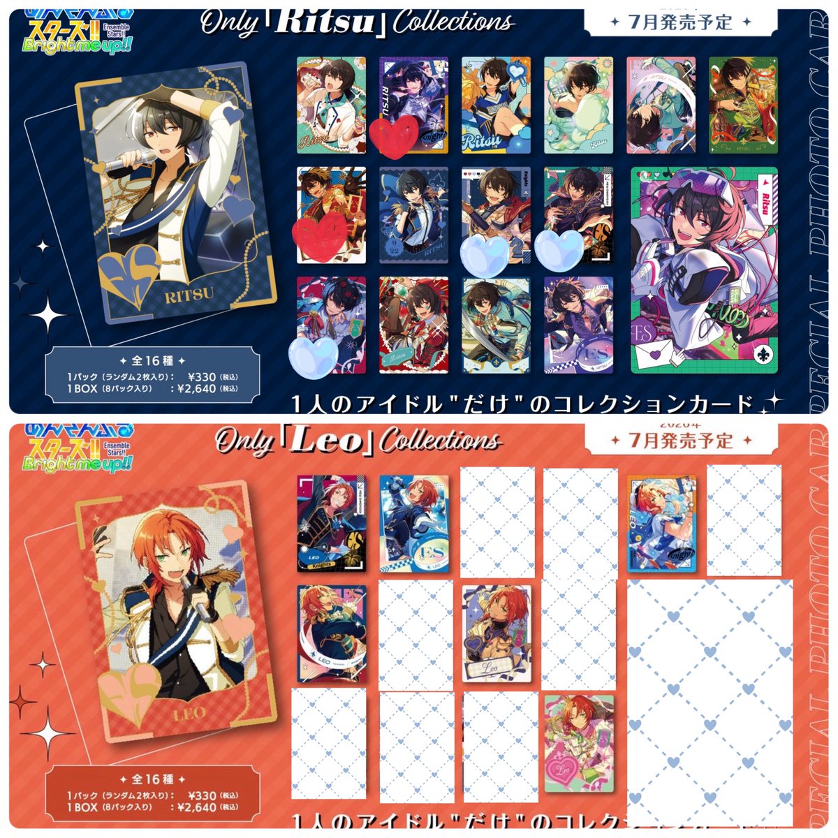 あかね取引垢 ツイフィ有@多忙返信遅 tweet media