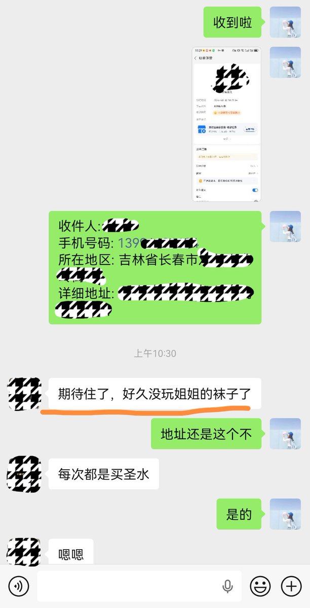 琳达姐姐 tweet media