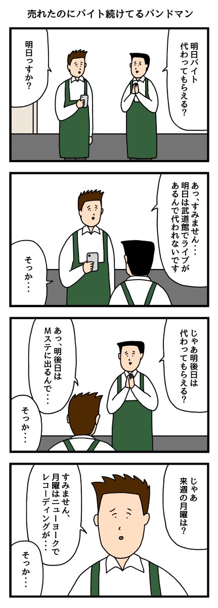 せきの tweet media