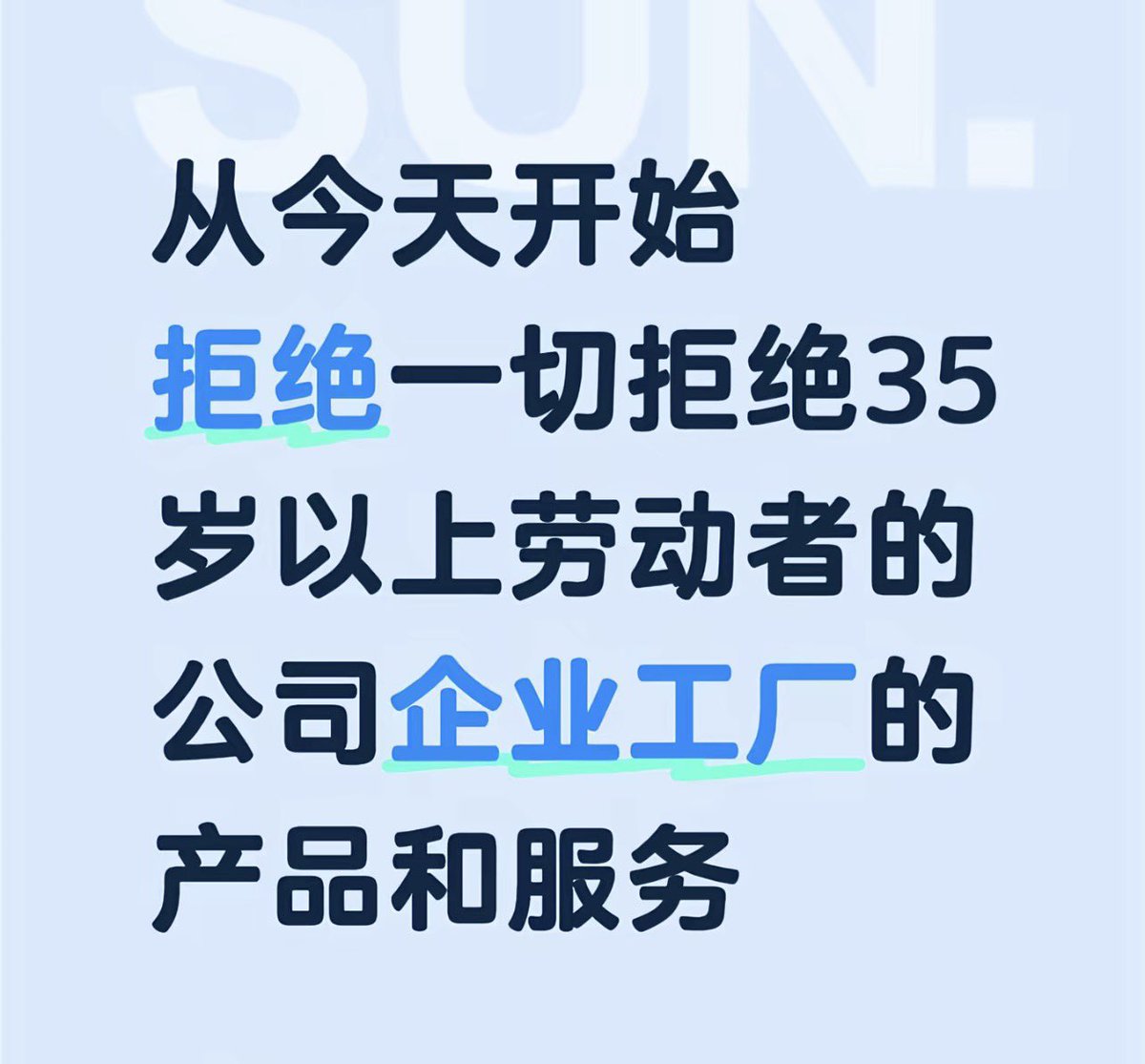 作家崔成浩 tweet media