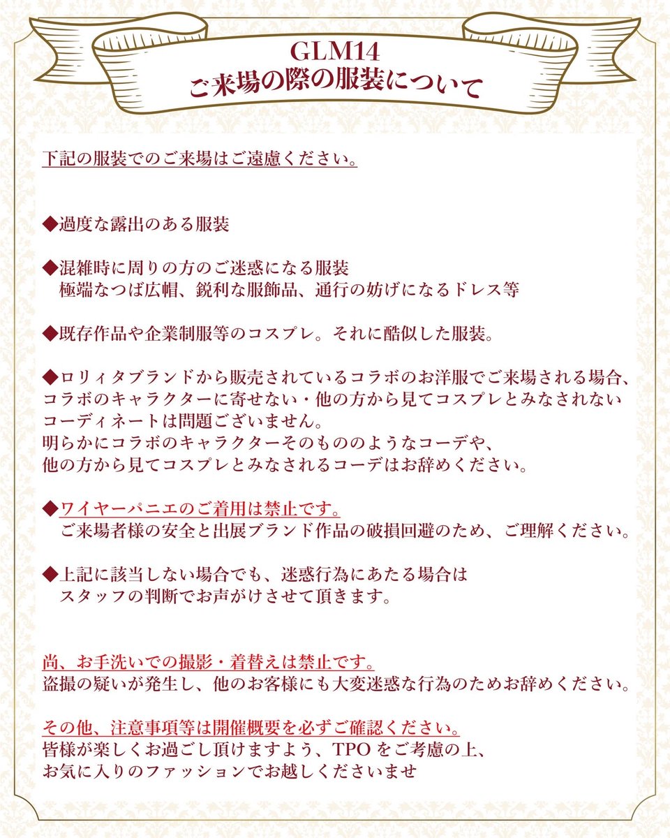 Gothic and Lolita Market tweet media