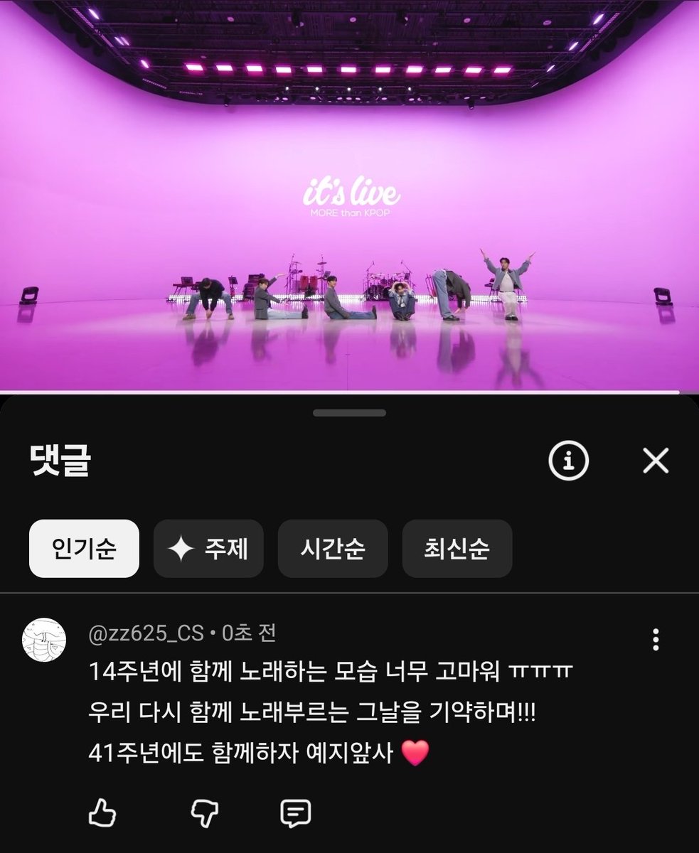 zz625 (짱이오) tweet media