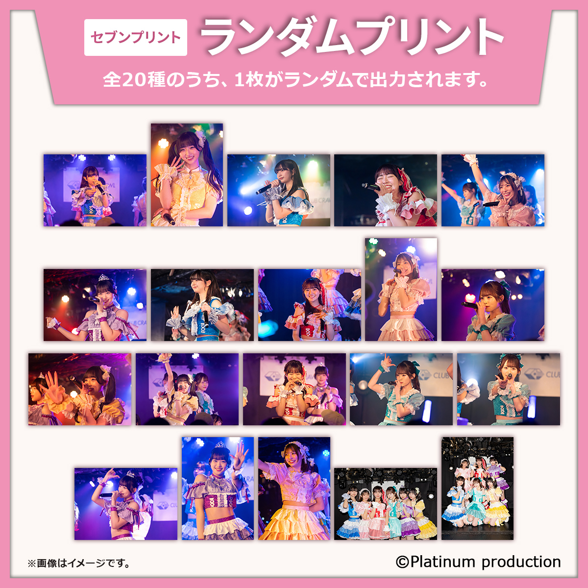 AND CaaaLL 『CaaaLL Over vol.3』のランダムブロマイドが #セブン