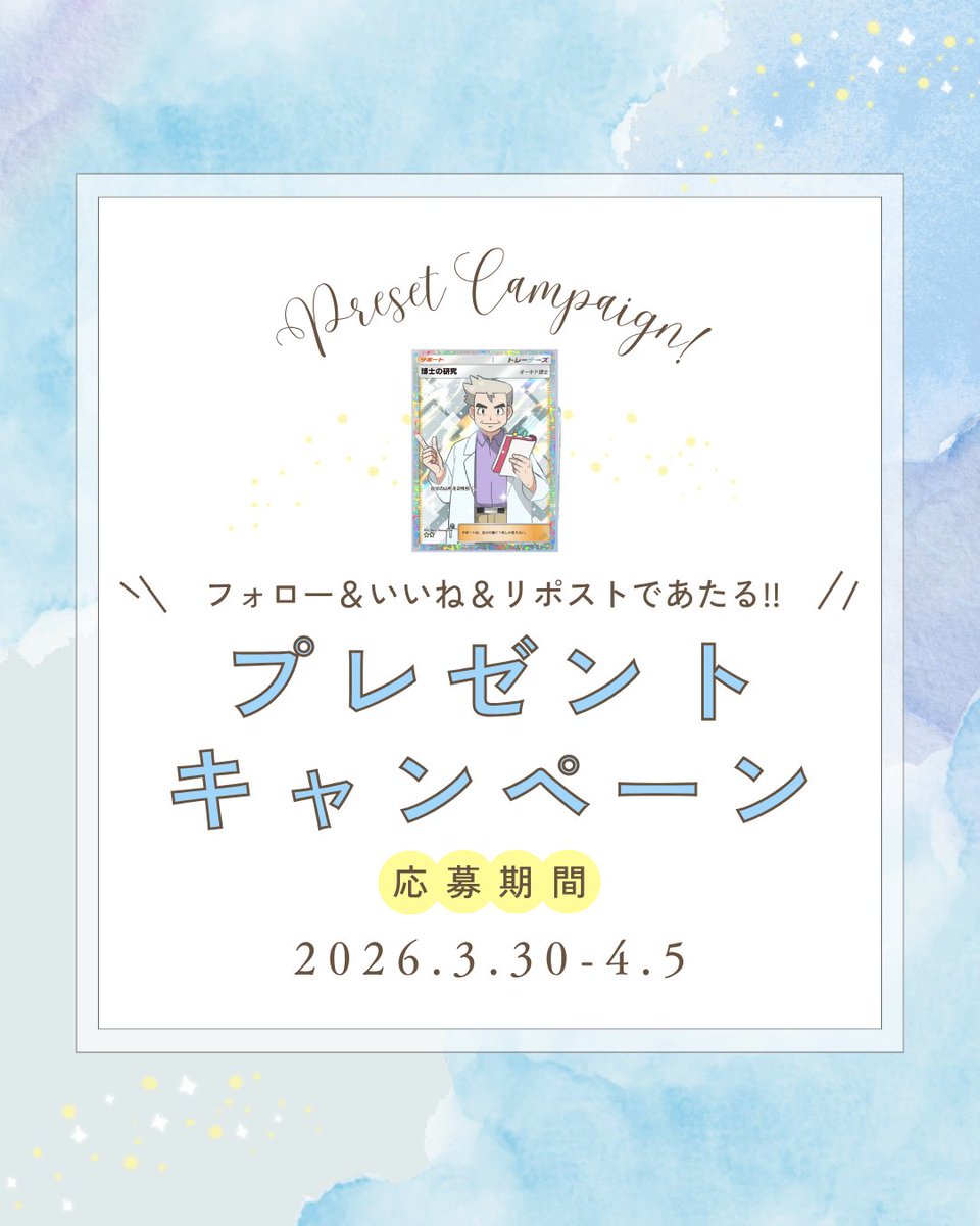 しんやぐみっ tweet media