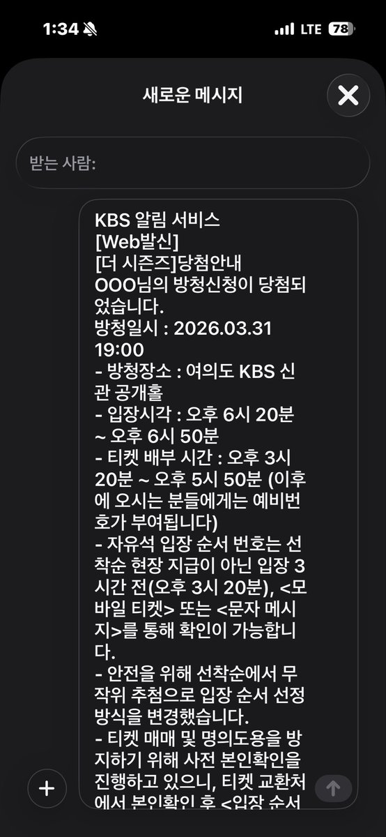 BlueLog tweet media