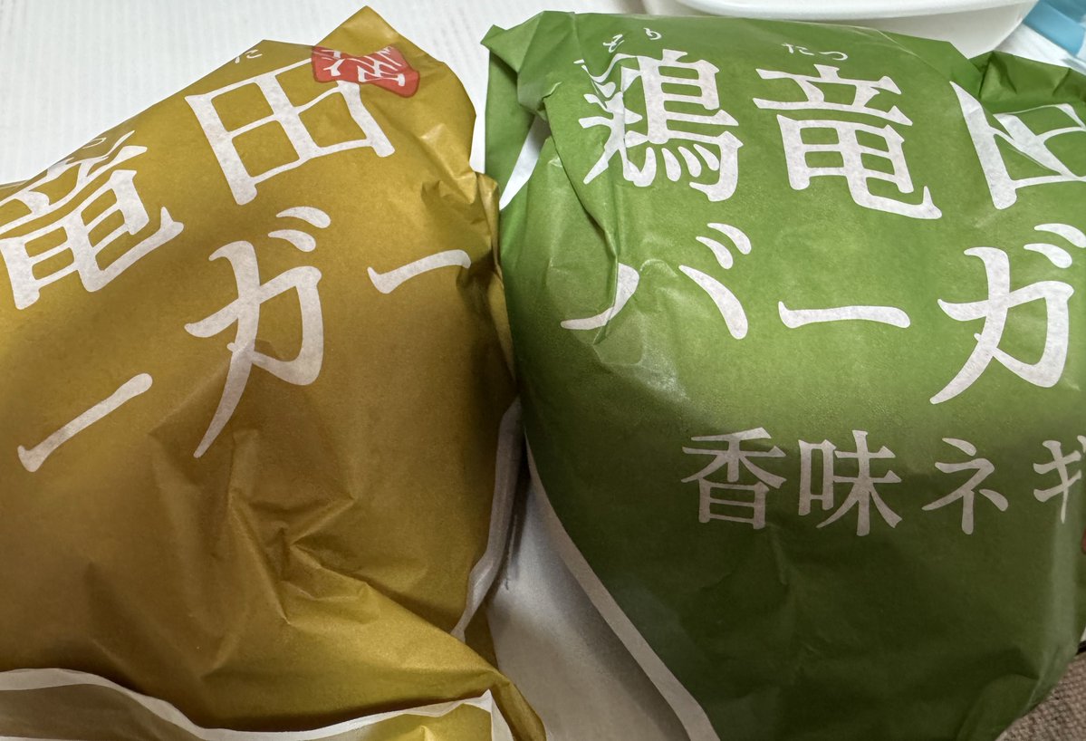 🍄初音みーくん🐉 tweet media