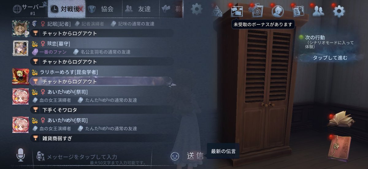 りこち tweet media