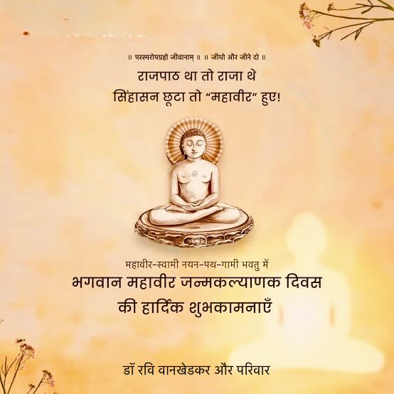 Prof Dr Ravi Wankhedkar tweet media