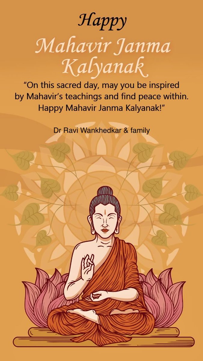 Prof Dr Ravi Wankhedkar tweet media