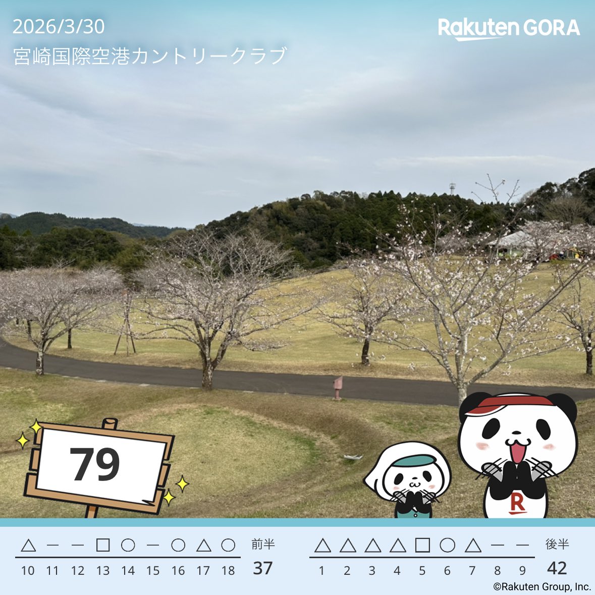 ハッピーラッキー tweet media