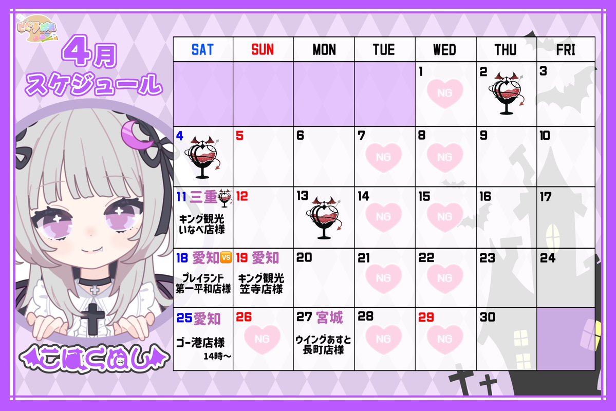 こはくぬし😈🦇@ビビぱれ tweet media