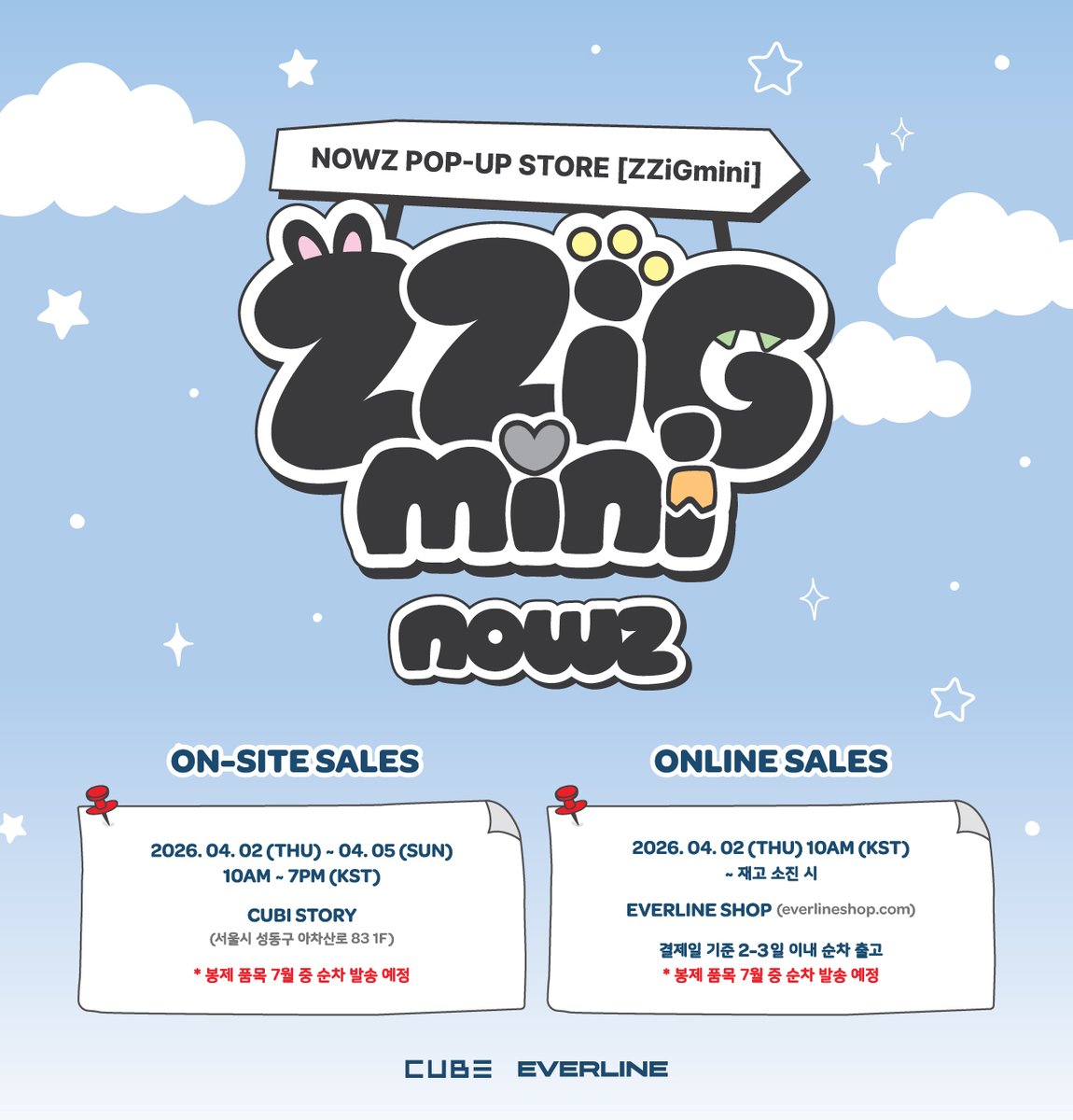 EVERLINESHOP's tweet photo. [📢] NOWZ POP-UP STORE [ZZiGmini] 
 
💞 OFFICIAL MD LIST
      &amp; POP-UP STORE PROMOTION
 
📍 큐비스토리 (서울 성동구 아차산로 83 1F)

📅 2026. 04. 02 (THU) ~ 2026. 04. 05 (SUN)
      10AM ~ 7PM (KST)
 
#NOWZ #나우즈
#ZZiGmini #POPUP_STORE_ZZiGmini
#EVERLINE #에버라인 https://t.co/FsYMuaMXxU