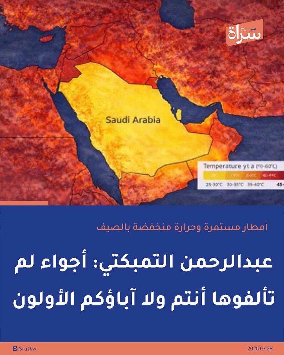 د. زياد الجهني tweet media