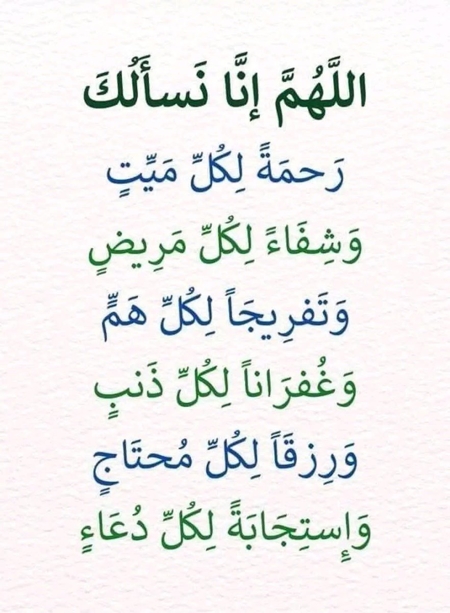 عقيًل بن محمد العقيًل( أبو أنس) tweet media