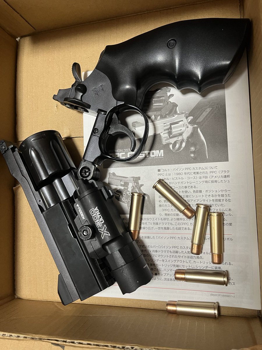 phantom BEE tweet media