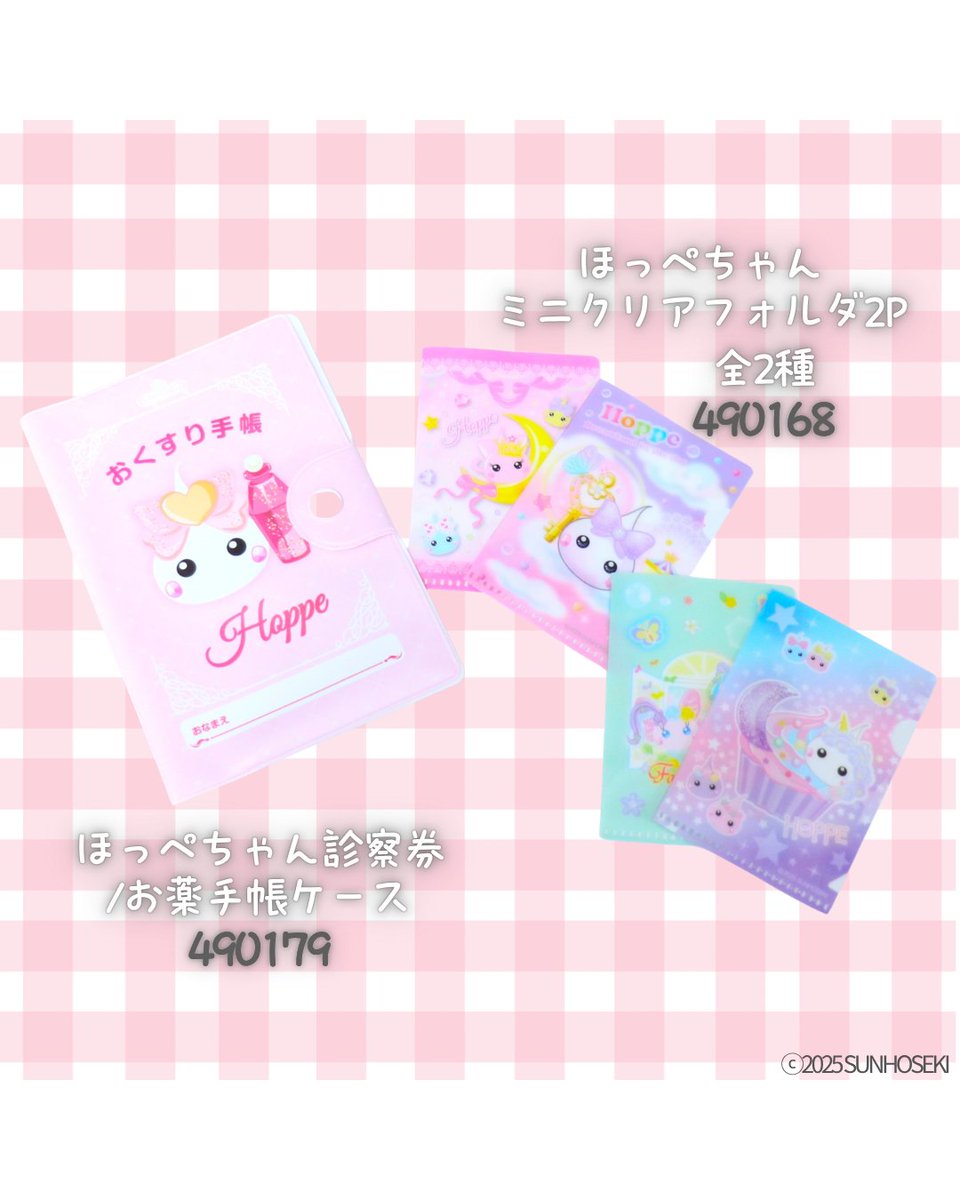 サン宝石（公式） tweet media