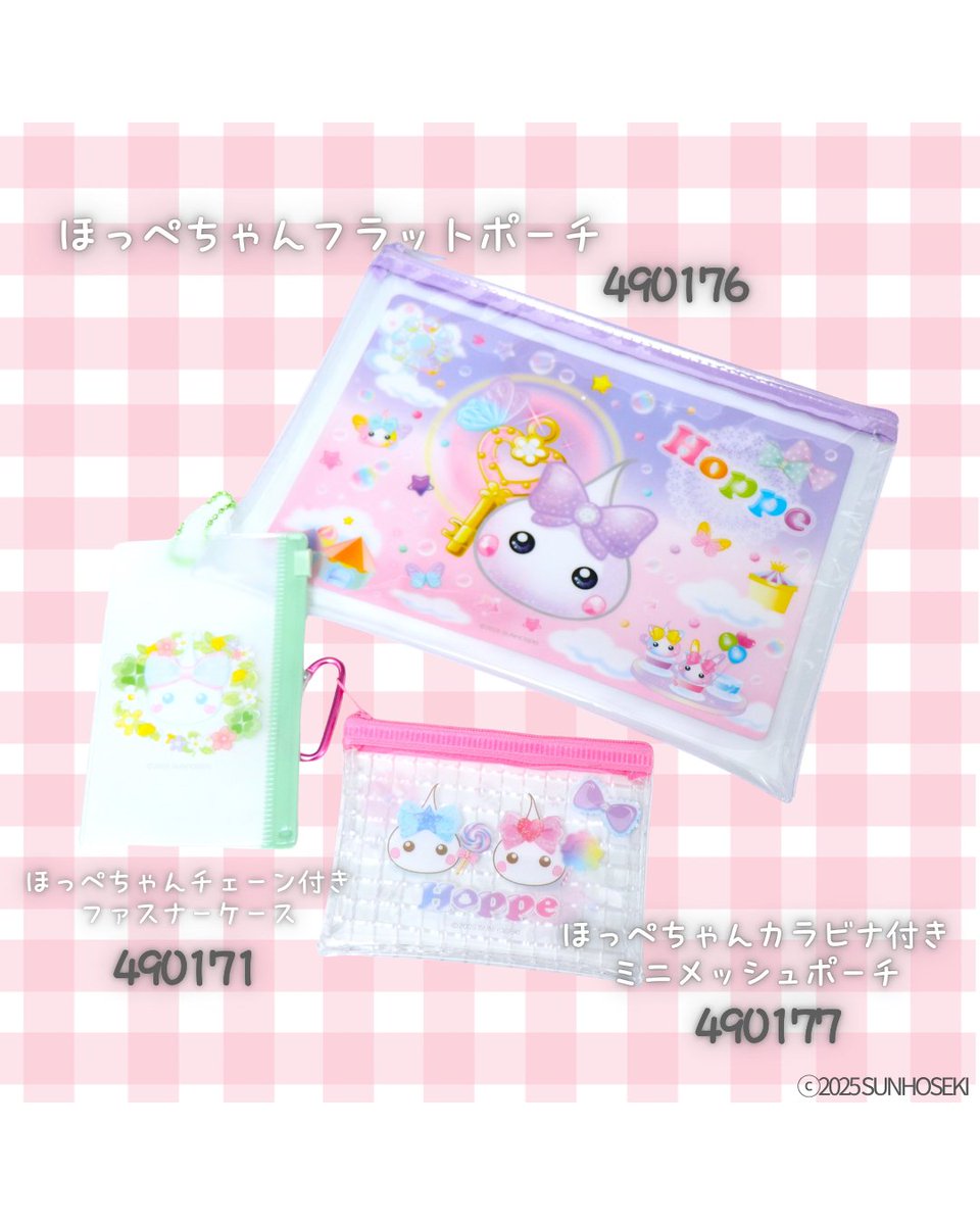 サン宝石（公式） tweet media