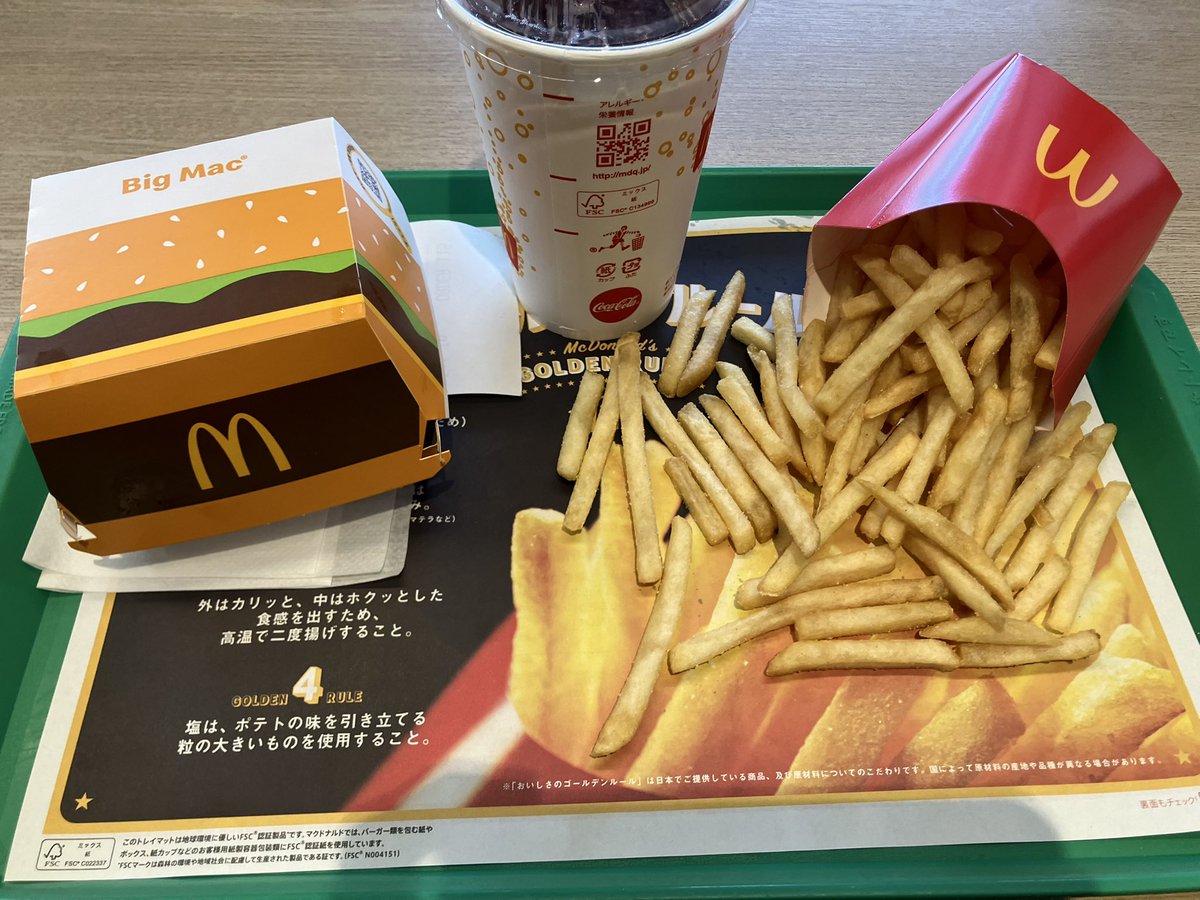 #霧葉 雫 tweet media