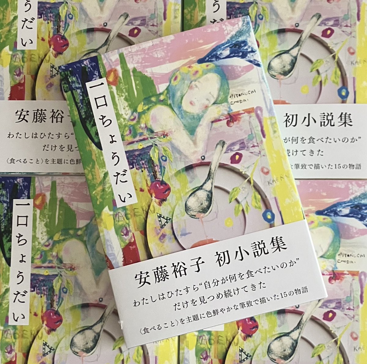 mille books tweet media