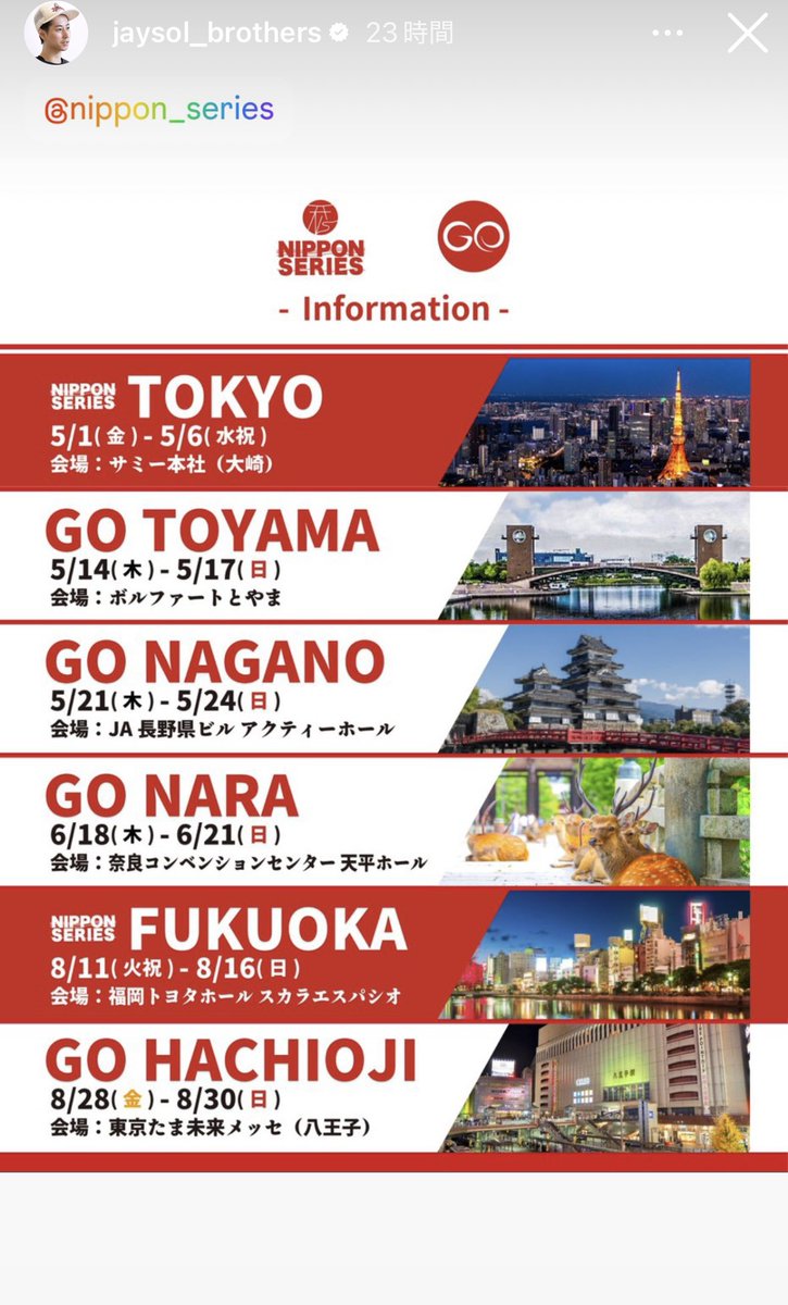 ゆるく生きるまよち🦒 tweet media