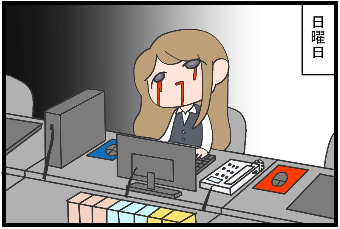 すあま tweet media