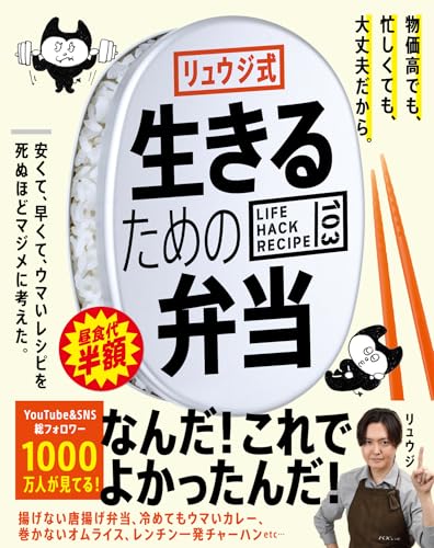 本の人気ランキング tweet media