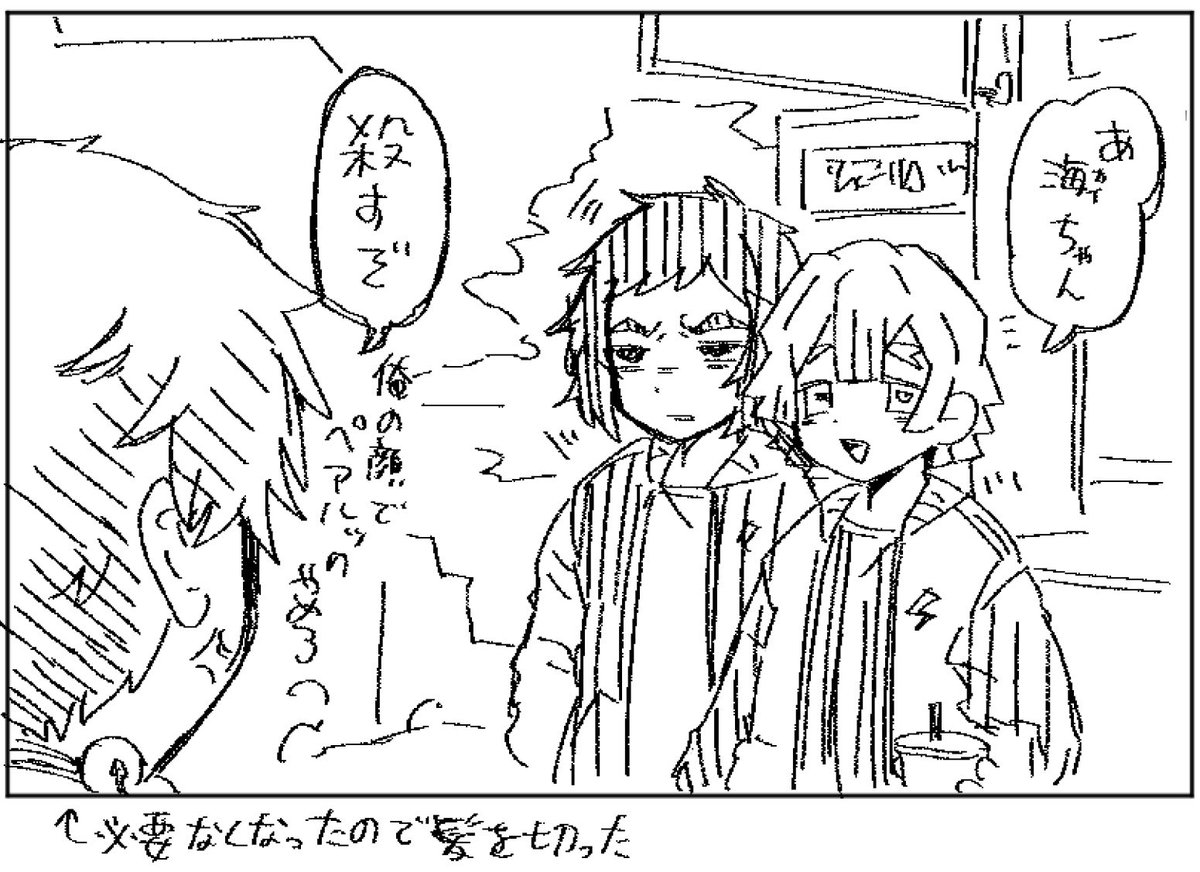 気管@ちまちま原稿 tweet media