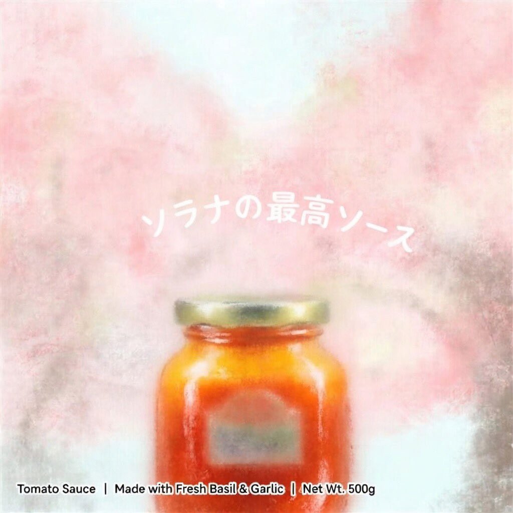 MarinaraSols tweet media