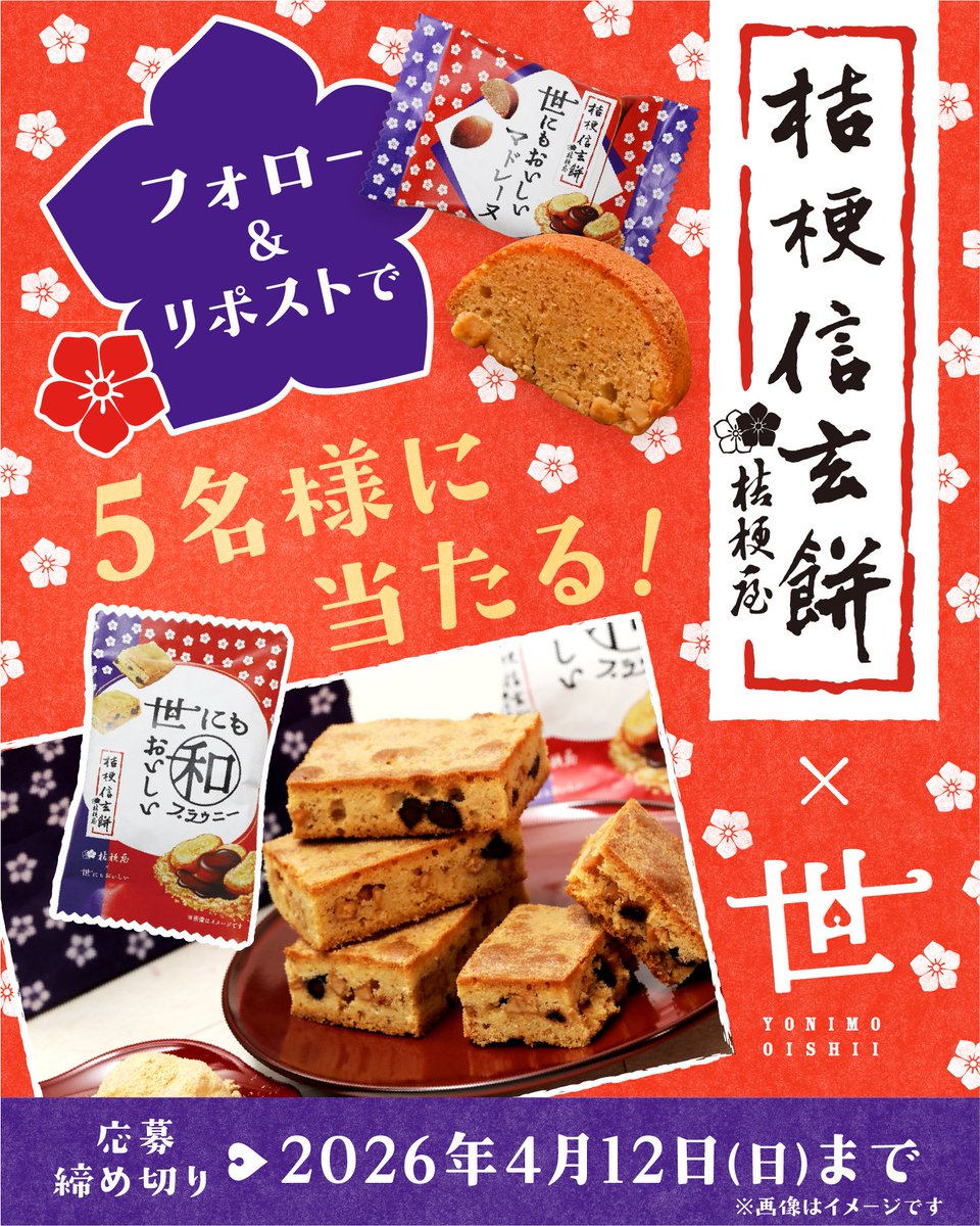 ハートブレッドアンティーク/ 世にもおいしいチョコブラウニー / GUILTY'S【公式】 tweet media