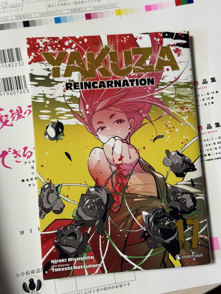 任侠転生フランス語版も17巻と続けて出していただいております!
タイトルがいいんですよね、、ヤクザリンカネーション!!
#任侠転生 