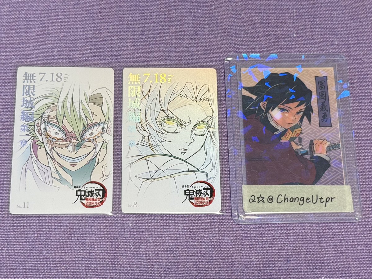 a(えー)☆ tweet media