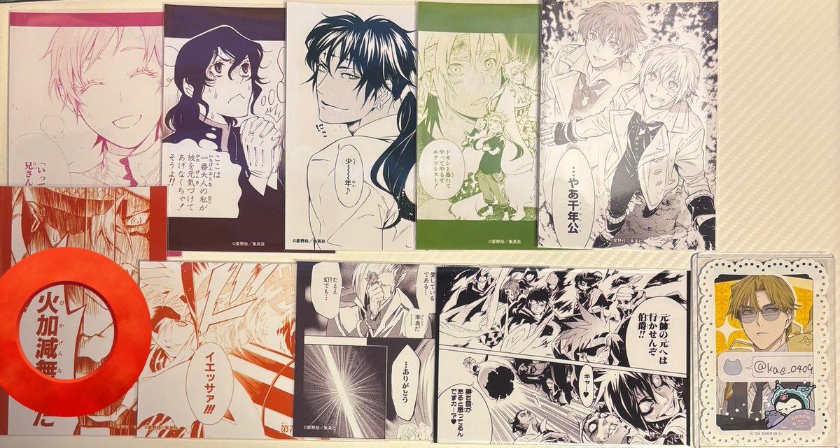 Maple__2140 tweet media