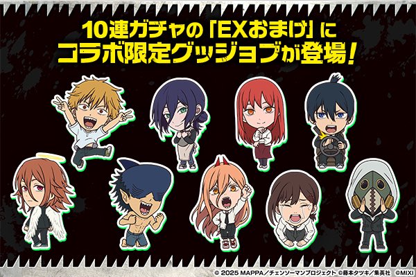 LiSA222000222's tweet photo. チェンソーマンコラボ早く！！！ https://t.co/T9BWZ5hAmQ