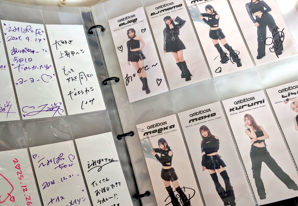 えみぱて tweet media