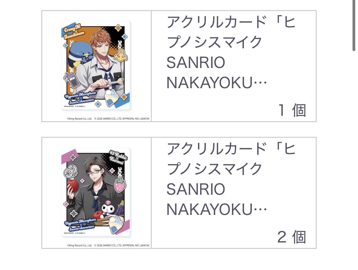 まるこ tweet media