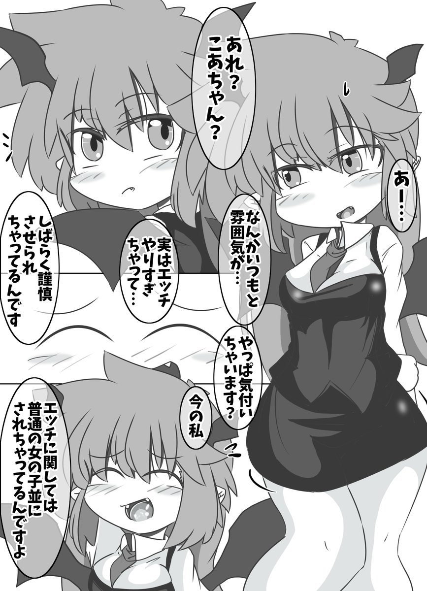 sae＠FANBOX始めました tweet media