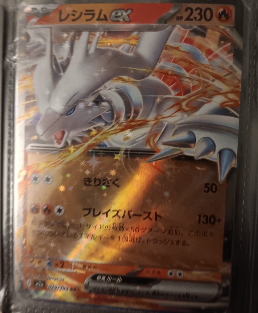 ✦ CrypticHowlz ✦ tweet media