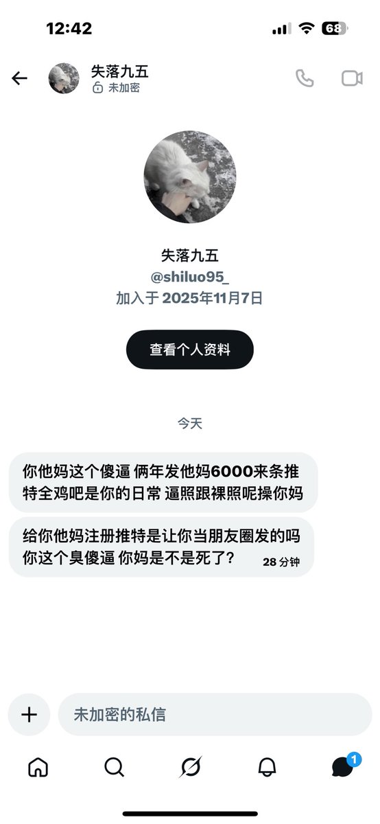 讨厌你的好 tweet media