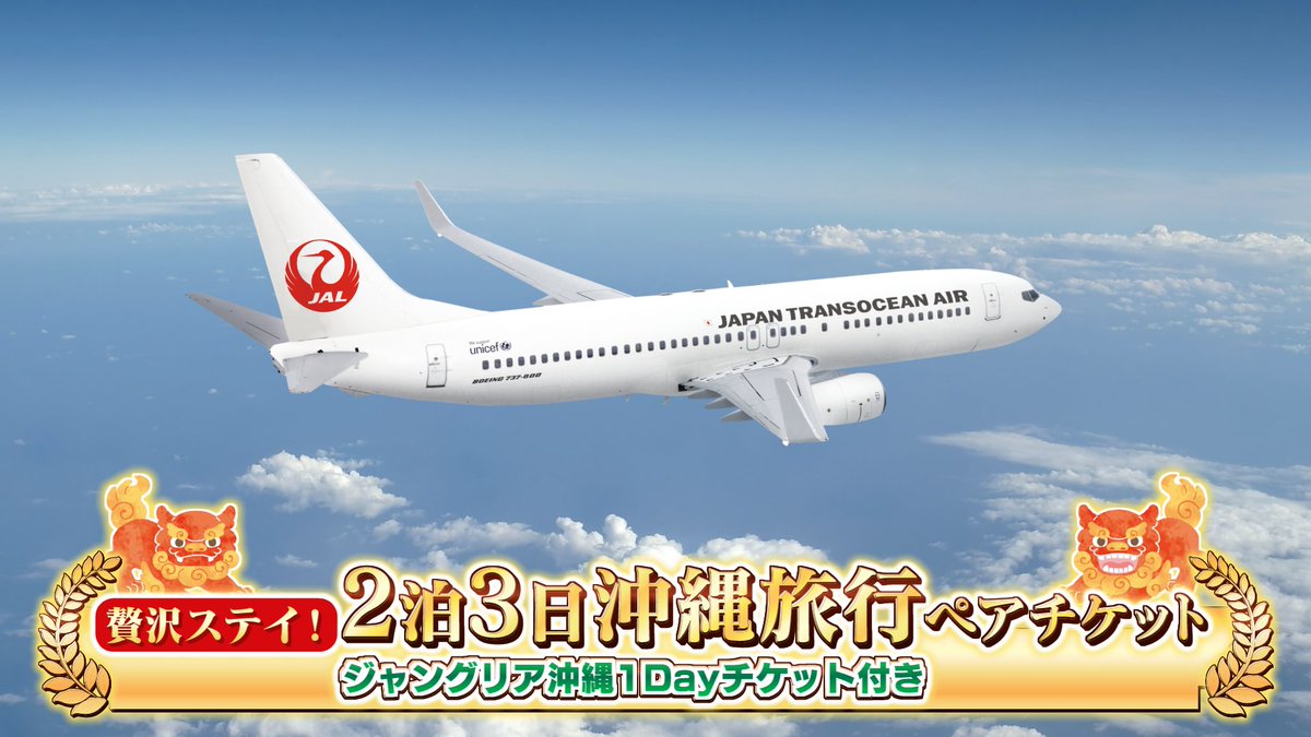 てれビー@TNCテレビ西日本【公式】 tweet media