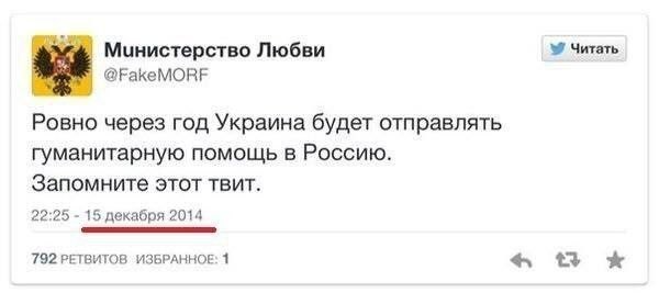 Россия Победит tweet media