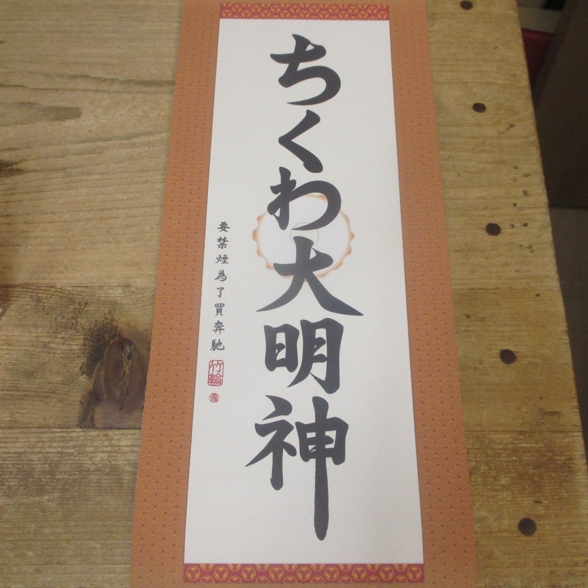 武装商店（12:00～19:30 火曜定休) tweet media