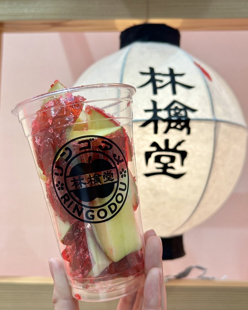 林檎堂 りんご飴専門店 tweet media