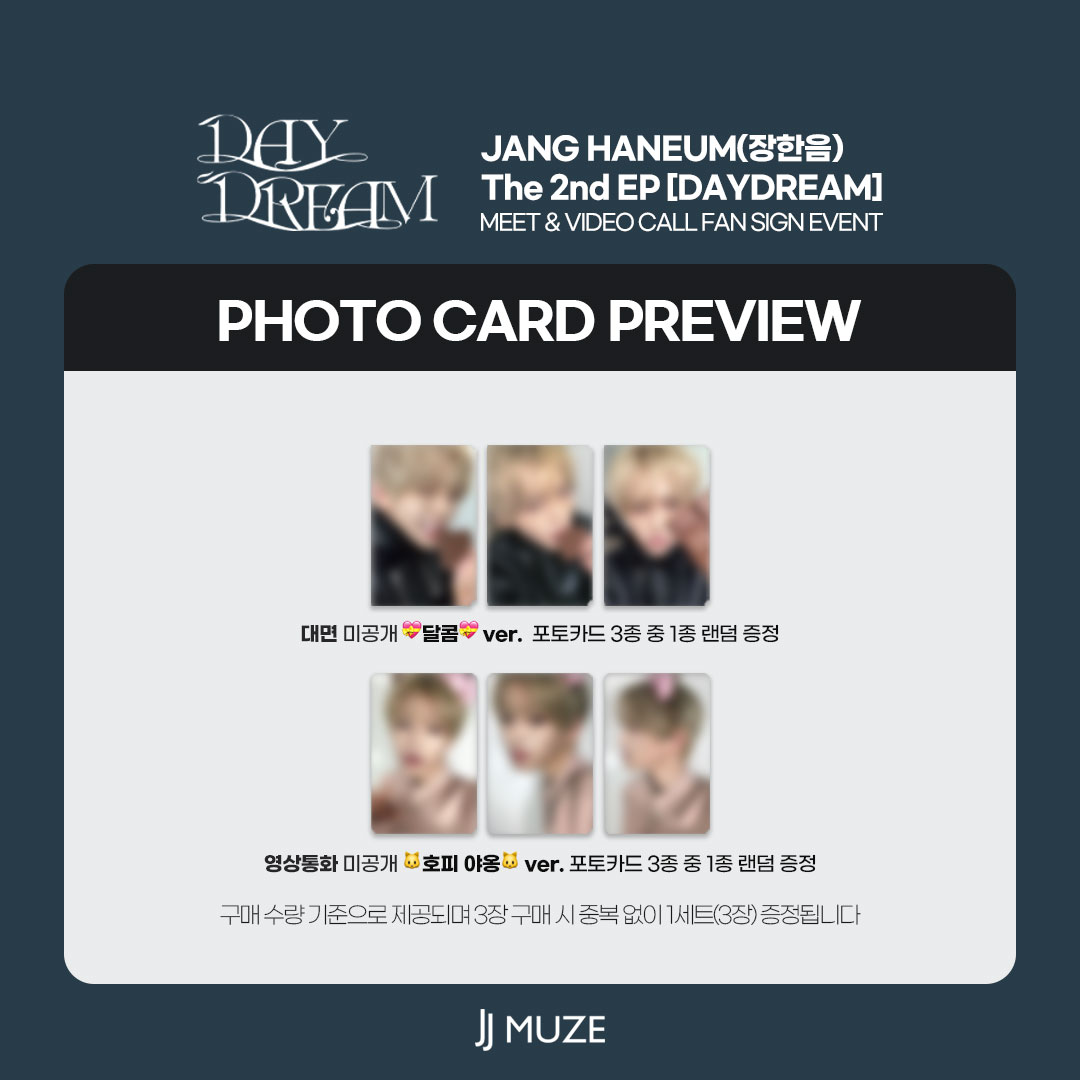 제이제이뮤즈 tweet media