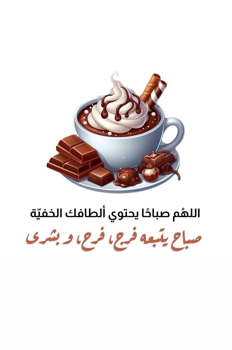 مـ💚̨̥̬̩ملكية نخبويه 💚  tweet media