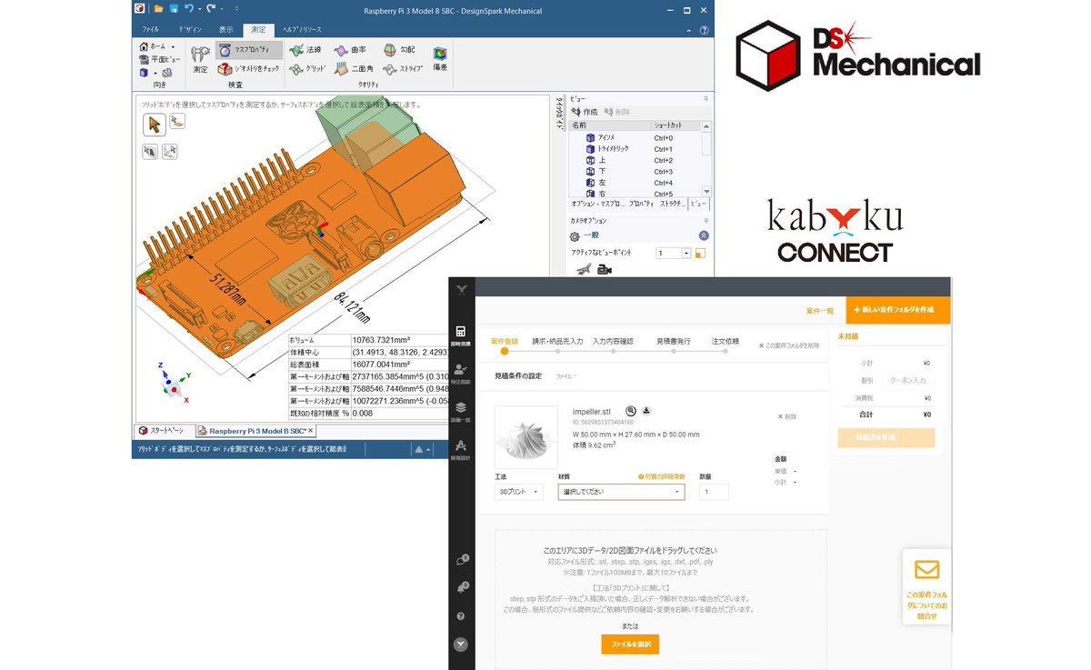 RSデザインスパーク(日本語) tweet media