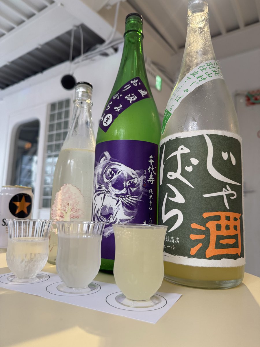 はむ🐹 tweet media