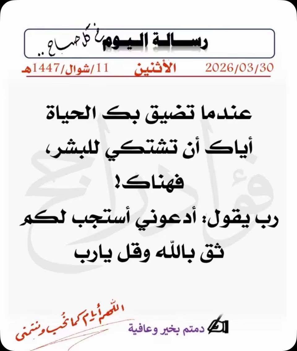 آمال نجد tweet media