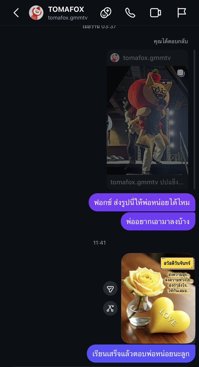 กษิบ๊อง (ปลูกผลเขือเทศ) tweet media