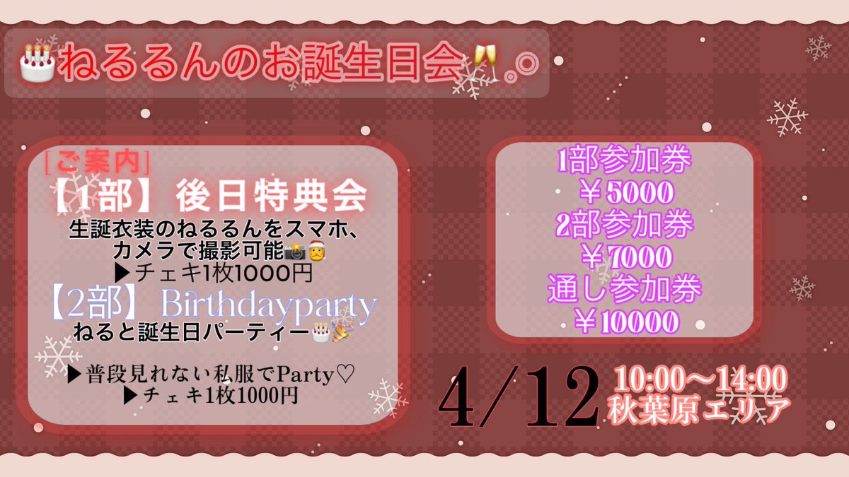 なうろ〜でぃんぐ! tweet media